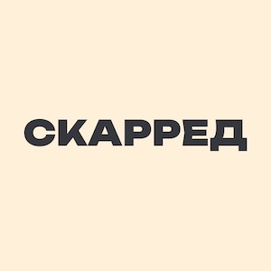 Аватар Скарред