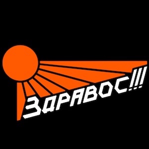 Аватар Здравос!!!