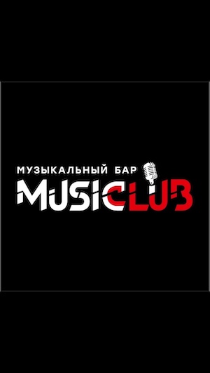 Аватарка заведения Музыкальный бар Musiclub